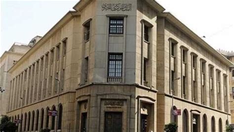 البنك المركزي المصري اذون الخزانة